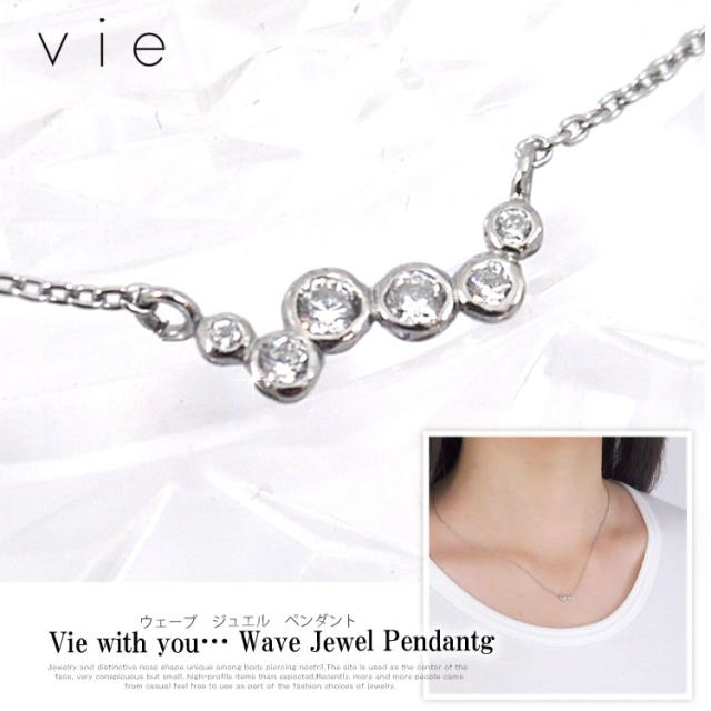 vieステンレスリング