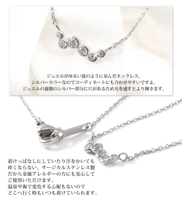 サージカルステンレスネックレス