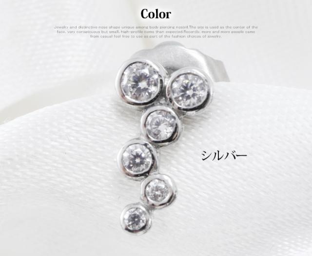 かわいいピアス