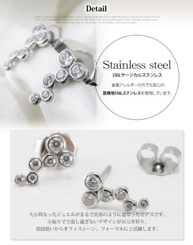 おしゃれなピアス