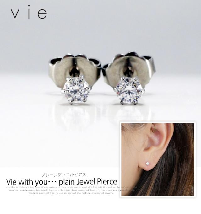 vieステンレスピアス