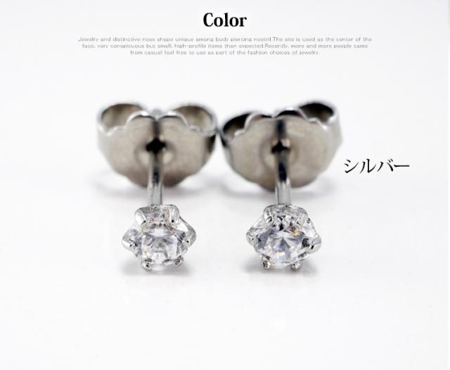 かわいいピアス