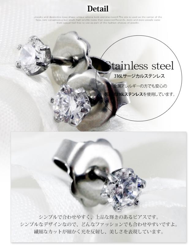 おしゃれなピアス