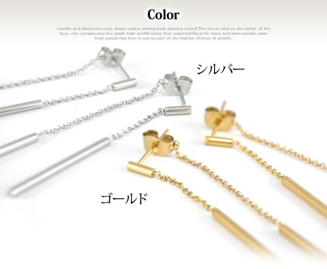 かわいいピアス