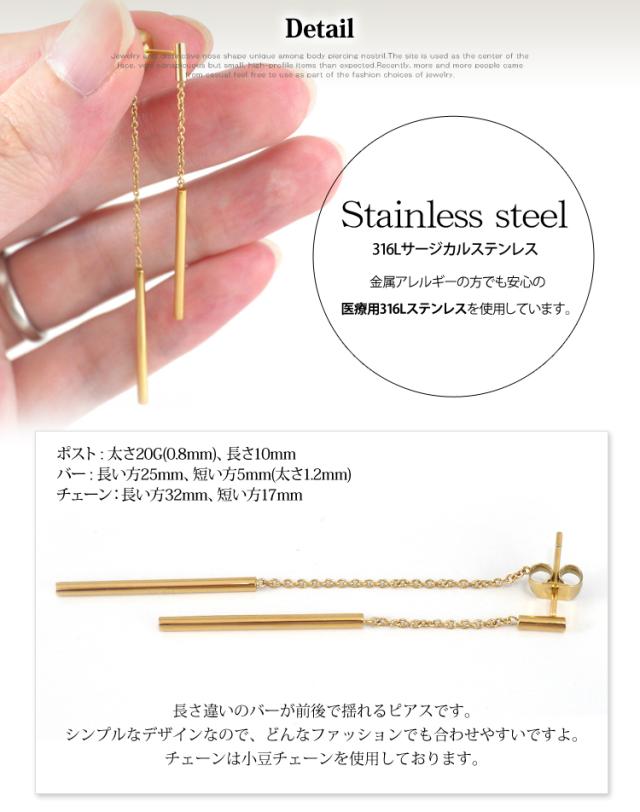 おしゃれなピアス