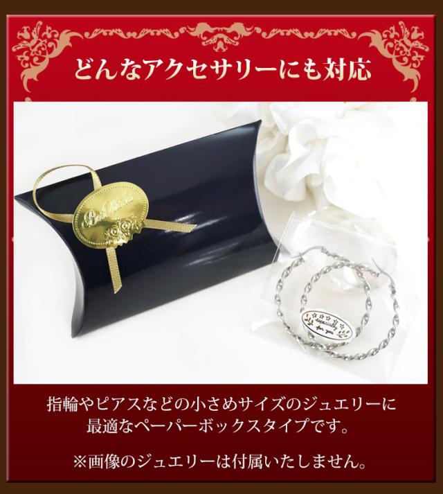 ぺーパーケース