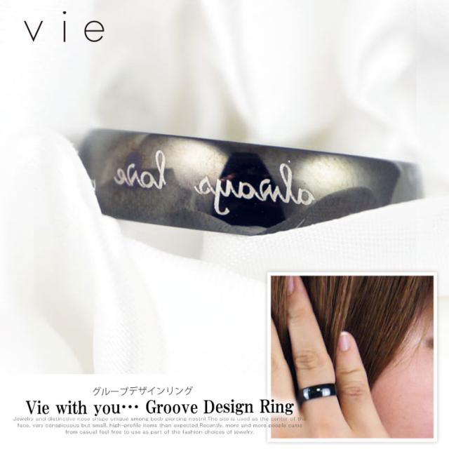 vieステンレスリング