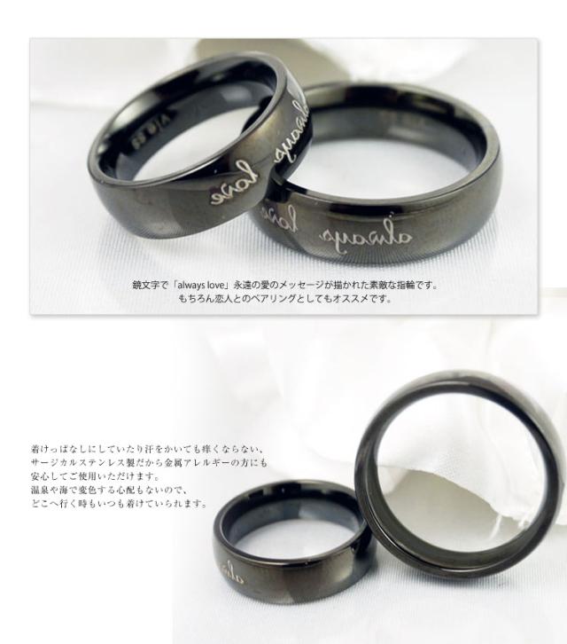 サージカルステンレス指輪