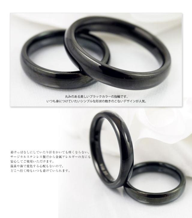 サージカルステンレス指輪