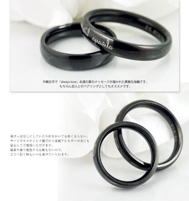 サージカルステンレス指輪