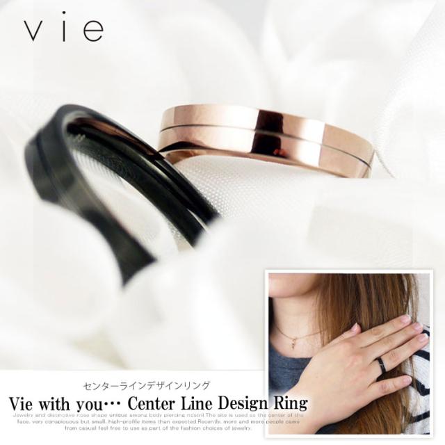 vieステンレスリング