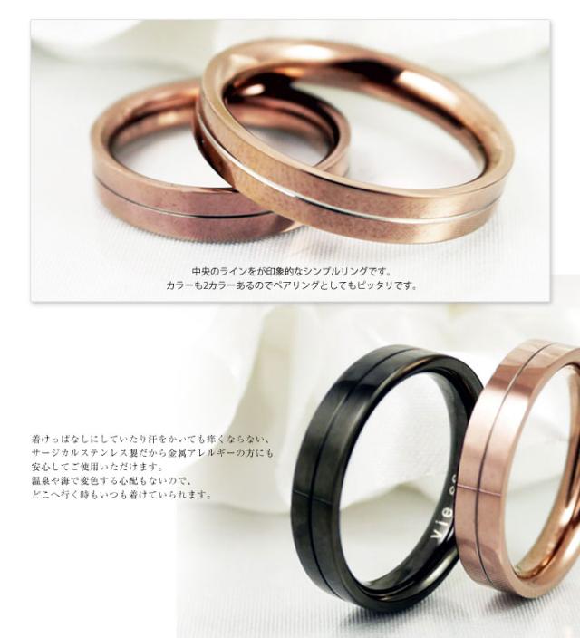 サージカルステンレス指輪