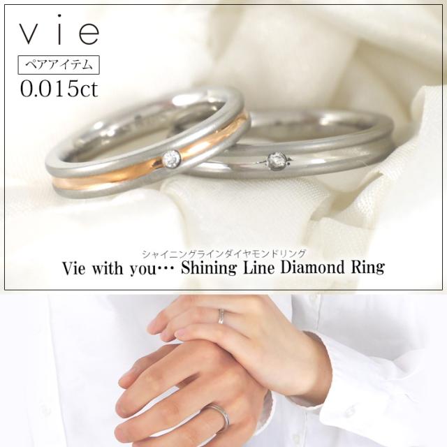 vieステンレスリング
