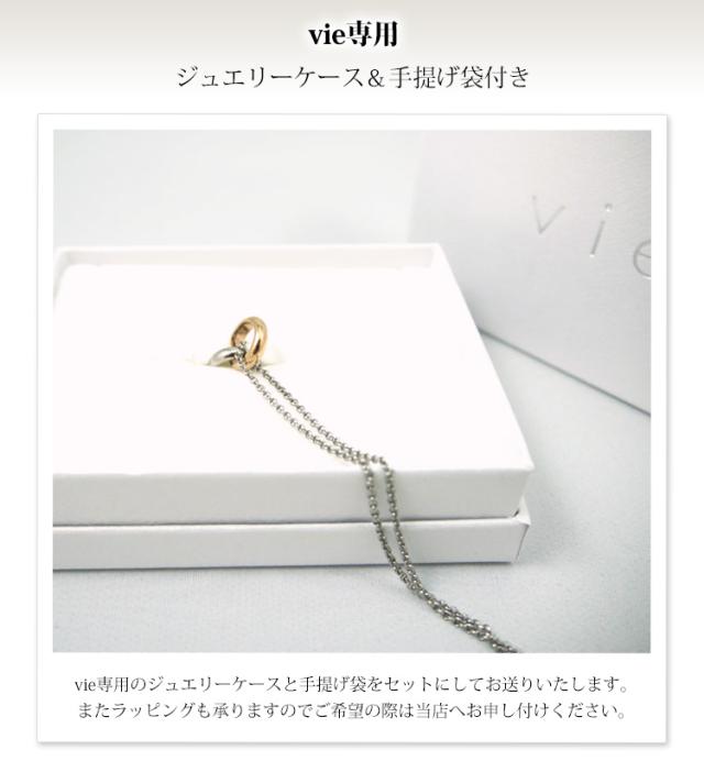 ジュエリーケース