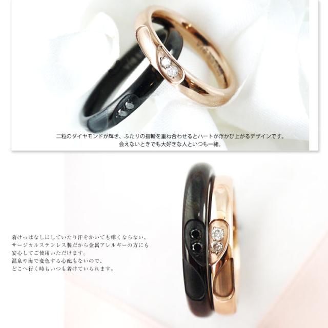 サージカルステンレス指輪