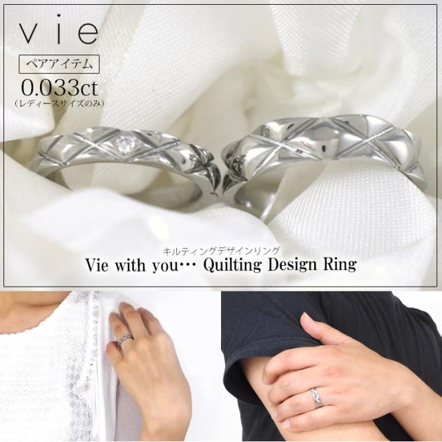 vieステンレスリング