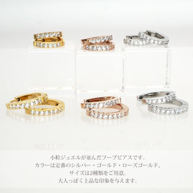 サージカルステンレス