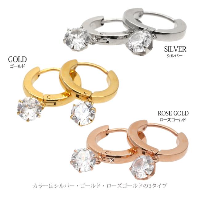 サージカルステンレス