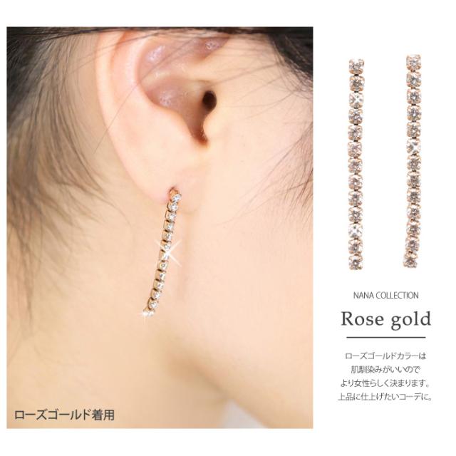 “ローズゴールド”