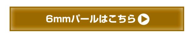 こちら