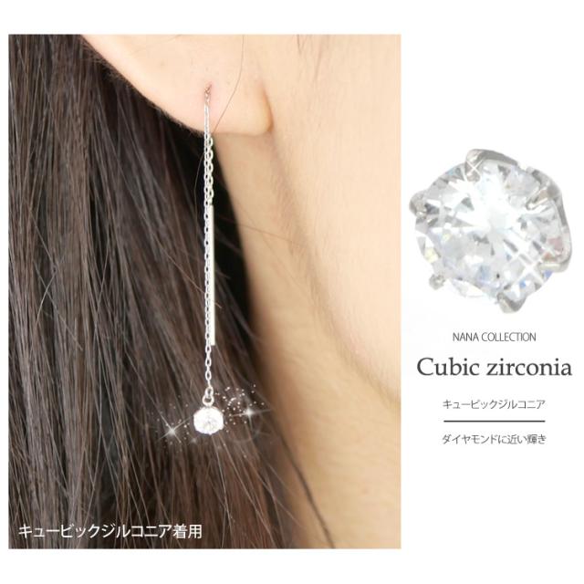 “キュービックジルコニア”