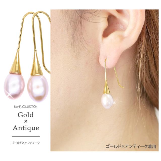 “ゴールド×アンティーク”