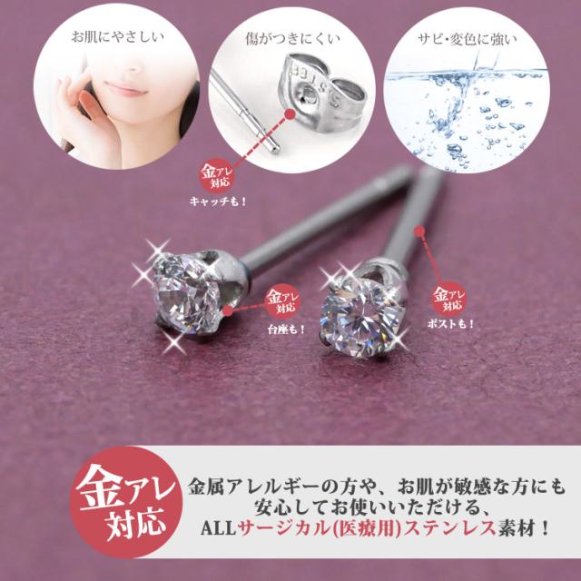 ピアス 金属アレルギー対応 0.035ct 天然ダイヤモンド ピアス ピアス 金属アレルギー対応 0.035ct 天然ダイヤモンド ピアス