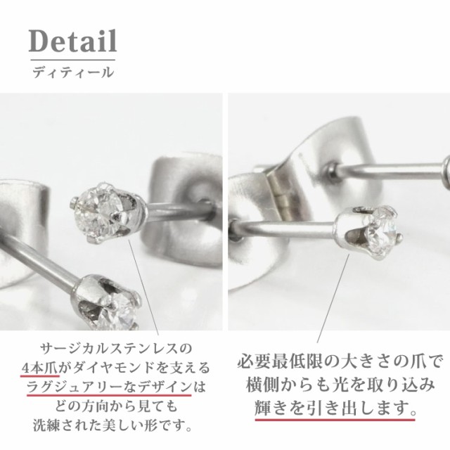 ピアス 金属アレルギー対応 0.035ct 天然ダイヤモンド ピアス