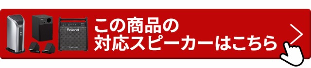 YAMAHA ヤマハ DTX452KUPGS 3シンバル拡張 ヤマハ純正マット