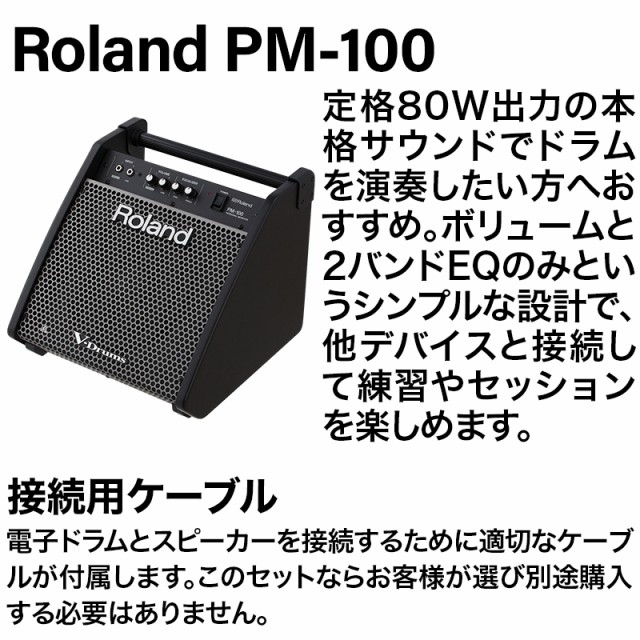 YAMAHA ヤマハ DTX452KUPGS スピーカー・3シンバル拡張 ヤマハ純正