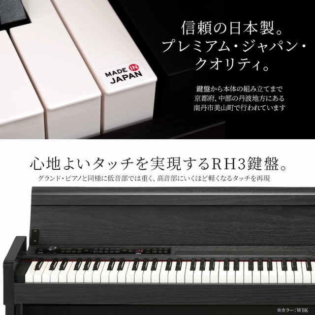 KORG コルグ 電子ピアノ 88鍵盤 C1 Air BR ブラウン 木目調仕上げ