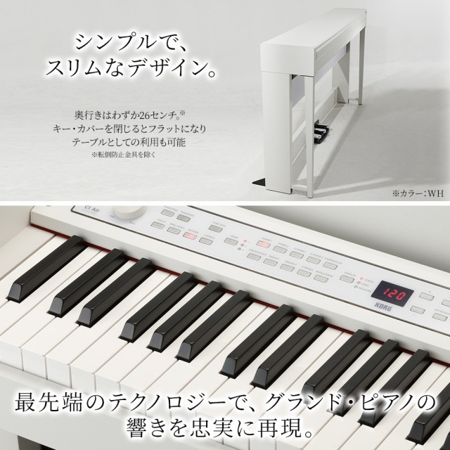 KORG コルグ 電子ピアノ 88鍵盤 C1 Air BK ブラック 高低自在イス 