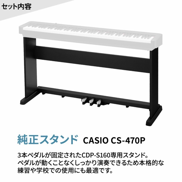 新品商品CASIO 88鍵盤 電子ピアノ CDP-S300 2022年製 カシオ ▽ 65DD9-2 カシオ