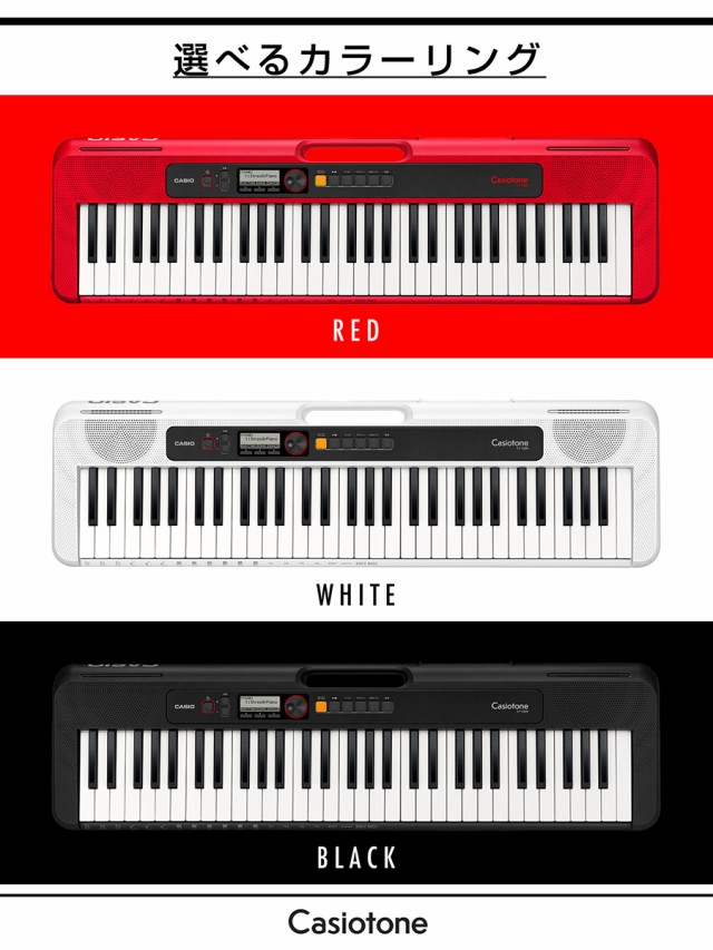 CASIO カシオ CT-S200 BK ケースセット 61鍵盤 Casiotone カシオ