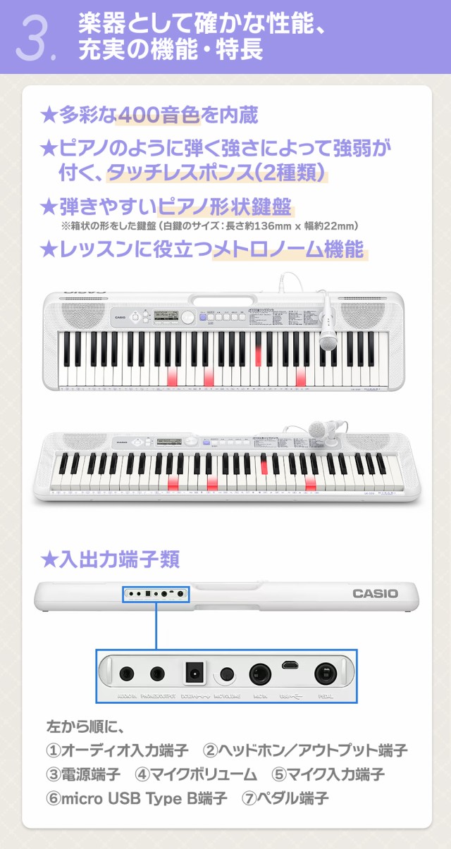CASIO カシオ 光ナビゲーションキーボード 61鍵盤 LK-330 スタンド