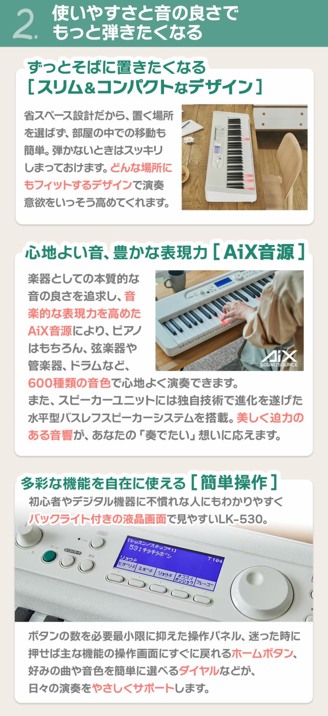 8/25迄 2200円引き】CASIO カシオ 光ナビゲーションキーボード 61鍵盤 LK-530 【LK-520後継品】キーボード 電子ピアノの通販はau  PAY マーケット - 島村楽器 au PAY マーケット店 | au PAY マーケット－通販サイト