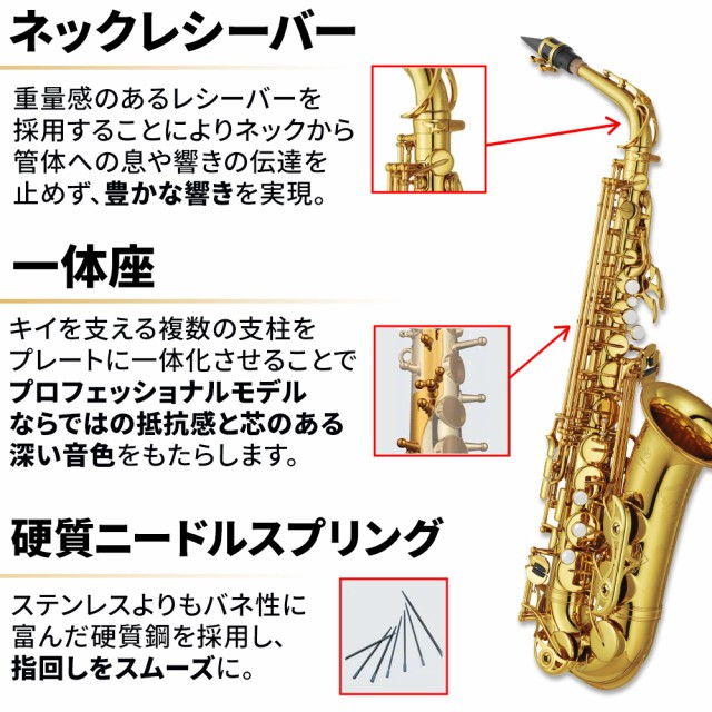5年保証】【吹奏楽手帳プレゼント♪】YAMAHA ヤマハ YAS-62 5年保証】【吹奏楽手帳プレゼント♪】YAMAHA ヤマハ YAS-62