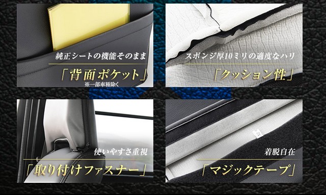 低価HOT Azur LJR LKR H19/01〜 AZ10R01の通販はau PAY マーケット - 車高調屋|商品ロットナンバー:337469526 アズール シートカバー フロントのみ ブラック タイタン6型標準キャブ1.75t〜4.6t2WD用 品質保証新作