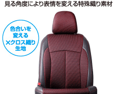 得価HOT Clazzio クラッツィオ シートカバー X クロス レジアスエース バン KDH201 KDH206 TRH200 H24(2012)/5〜H28(2016)/5 ET-1631の通販はau PAY マーケット - 車高調屋|商品ロットナンバー:495877698 限定SALE定番