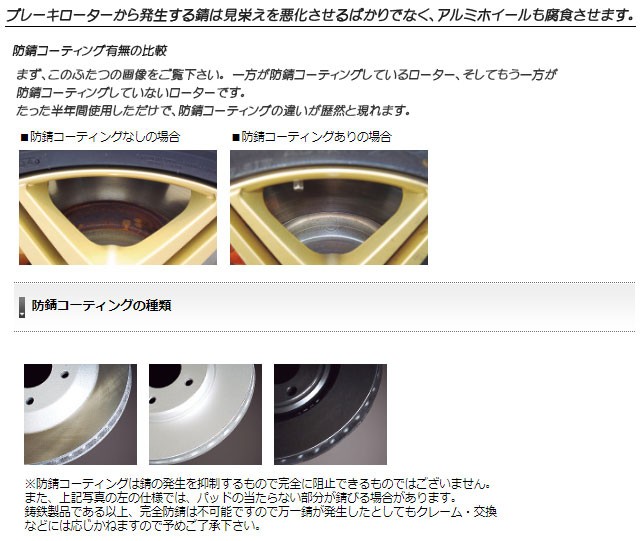 好評日本製 DIXCEL MGF 1.8i RD18K PD-0412290/0353261の通販はau PAY マーケット - 車高調屋｜商品ロットナンバー：466705617 PD ブレーキローター 1台分 爆買い格安