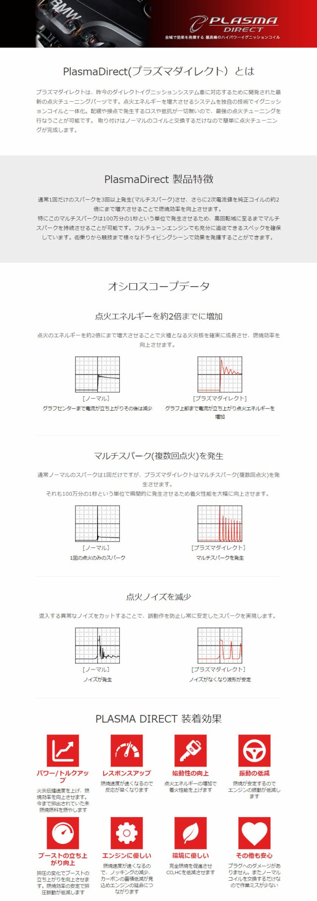 今季も再入荷 OKADA PROJECTS オカダプロジェクツ プラズマダイレクト