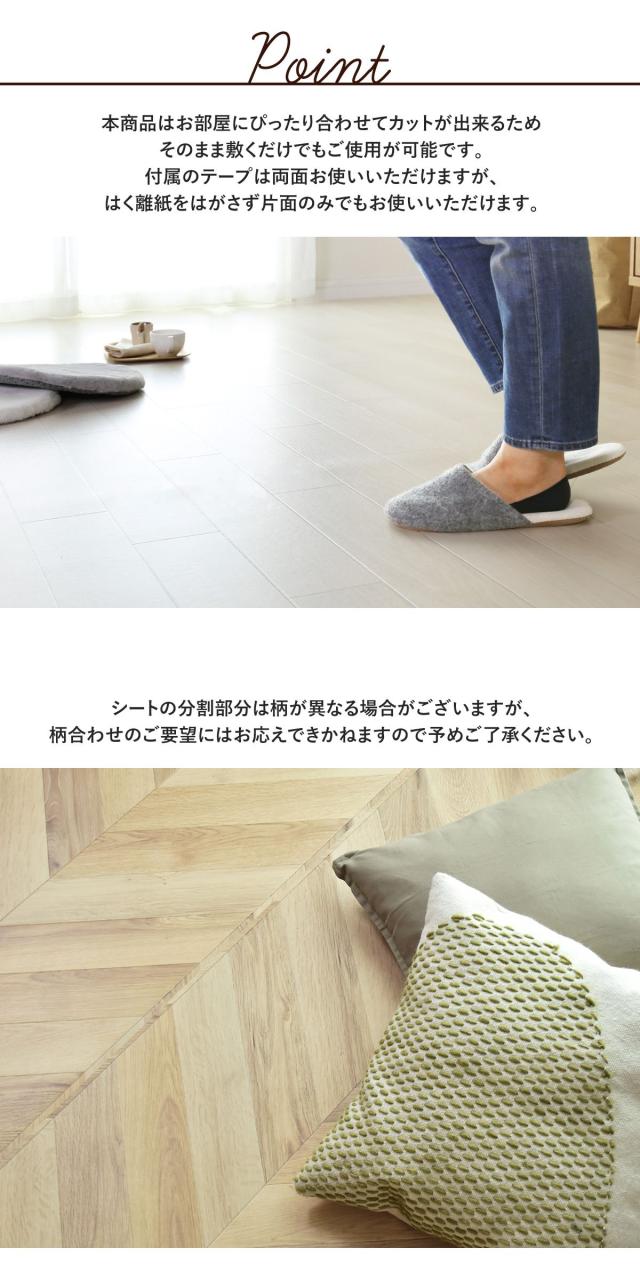 クッションフロアシート フロアマット 江戸間 6畳用 352×261cm 撥水