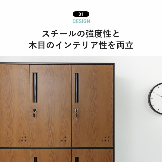 メーカー スチールロッカー おしゃれ 鍵付き 9人用 更衣ロッカー かぎ付き ロッカー