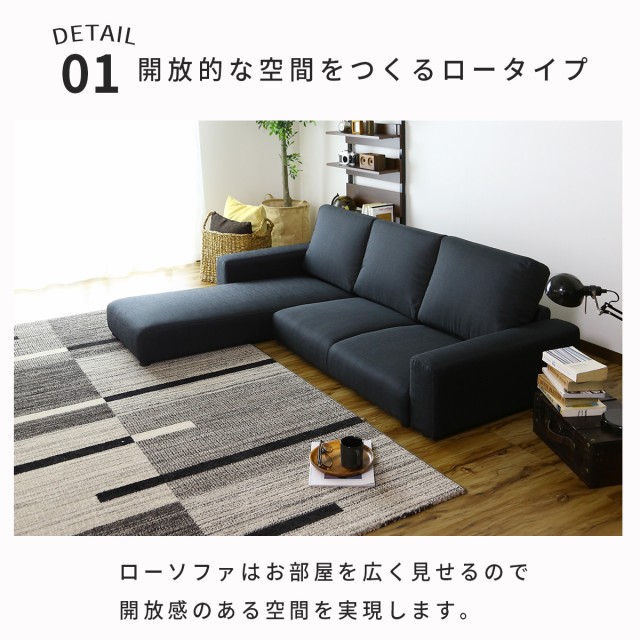 ソファー 3人掛け カウチ ファブリック 布 組み替え自由 フロアソファ こたつ ローソファー シンプル sofa レパードFAB インテリア家具  の通販はau PAY マーケット - モバテリア | au PAY マーケット－通販サイト