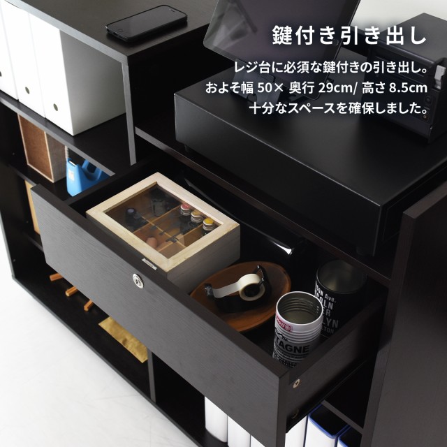 レジカウンター 受付カウンター 接客 鍵付き 木製 受付 ハイ