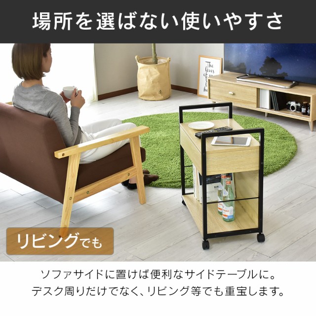 デスクワゴン サイドワゴン コンパクトワゴン キャスター付き