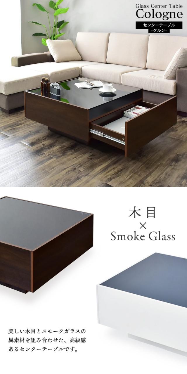 センターテーブル ローテーブル リビングテーブル テーブル コーヒー