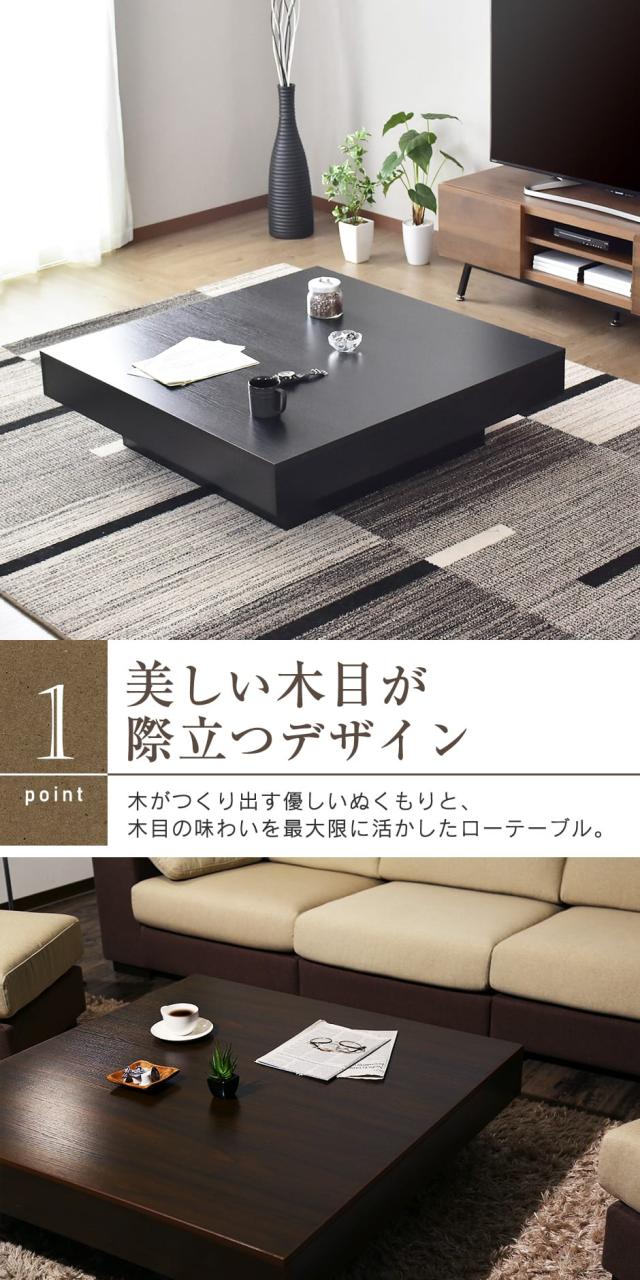 センターテーブル テーブル ローテーブル 木製 幅100cm リビング
