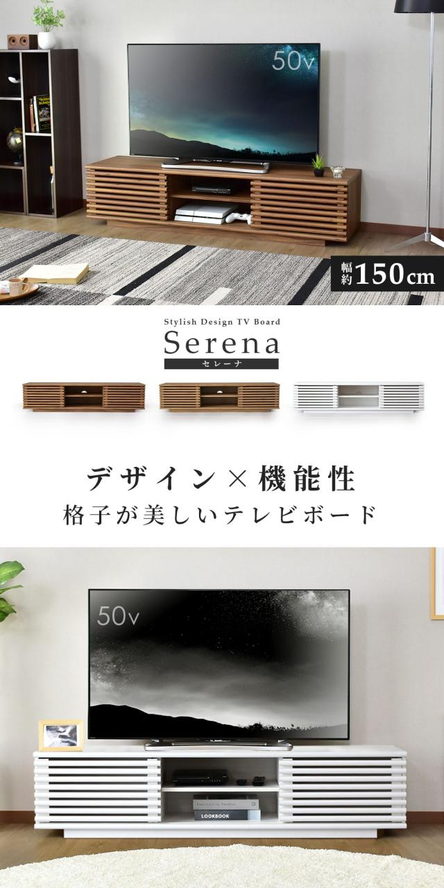 テレビボード テレビ台 TV台 50型 50インチ 多目的ローボード