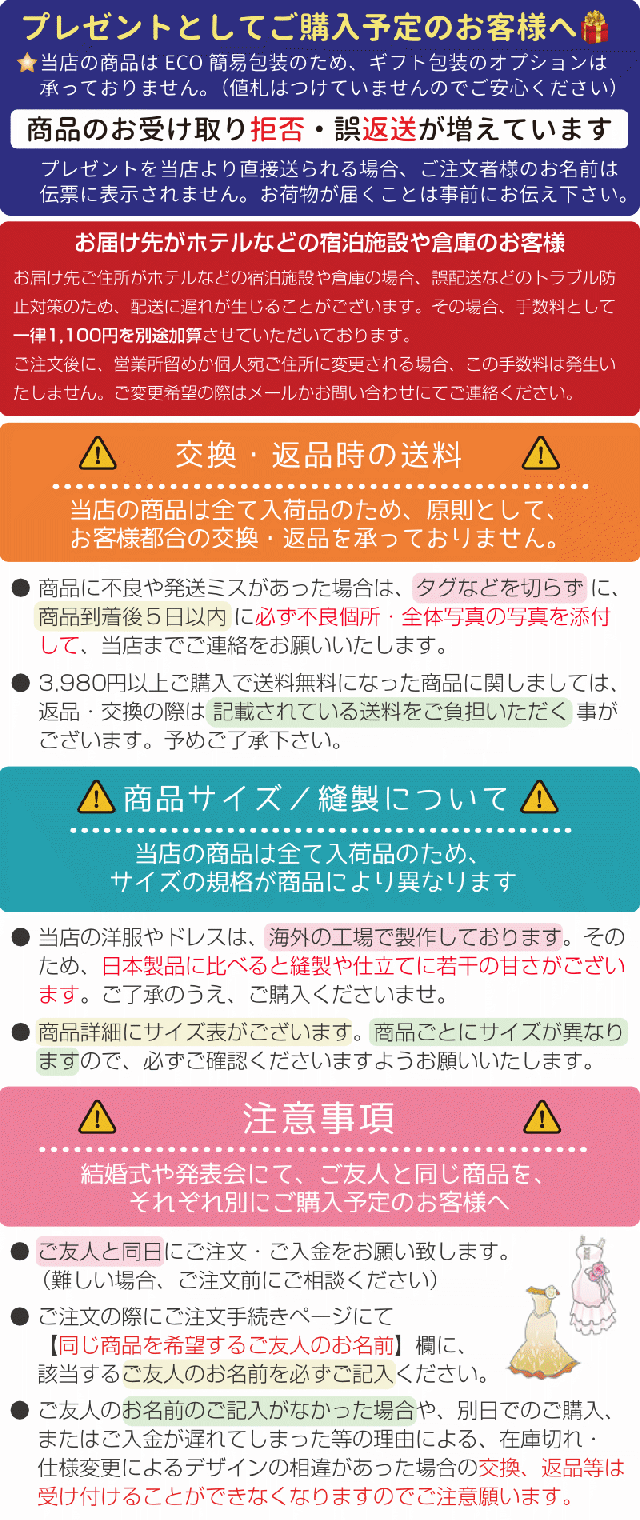 着た時 歩いた時のシルエットがとても美しい 軽くてフレアもたっぷり入っているので綺麗に揺れます ストレッチ素材で動きやすく、練習等におすすめのレディース社交ダンスウェアです